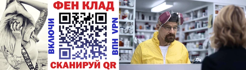 АМФЕТАМИН 97%  Звенигово 