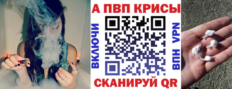 дарк нет формула  Звенигово  Alpha PVP кристаллы  где купить наркоту 