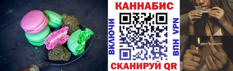 Canna-Cookies конопля  закладки  Звенигово 