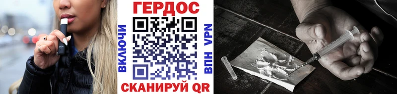 где найти наркотики  Звенигово  Героин белый 