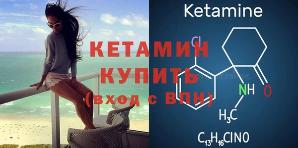 молекула духа Пересвет
