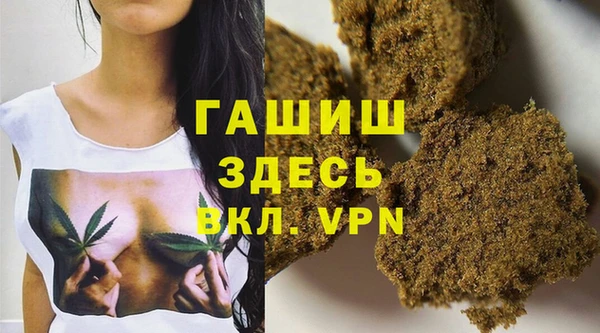 трава Алексеевка