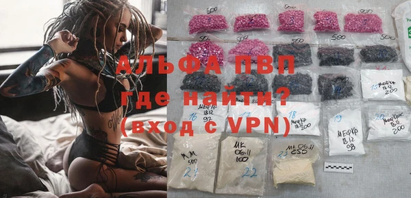 трава Алексеевка