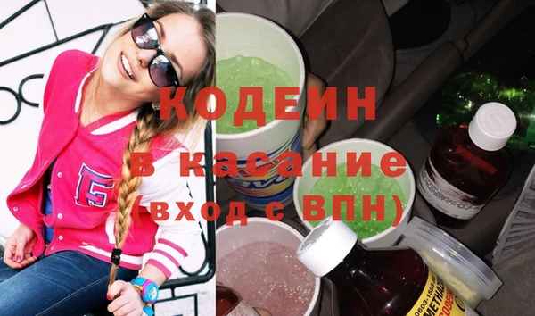 трава Алексеевка