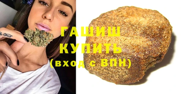 трава Алексеевка