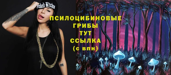 трава Алексеевка