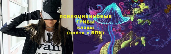 трава Алексеевка
