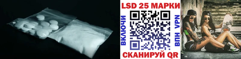 LSD-25 экстази кислота  купить   МЕГА ONION  Звенигово 