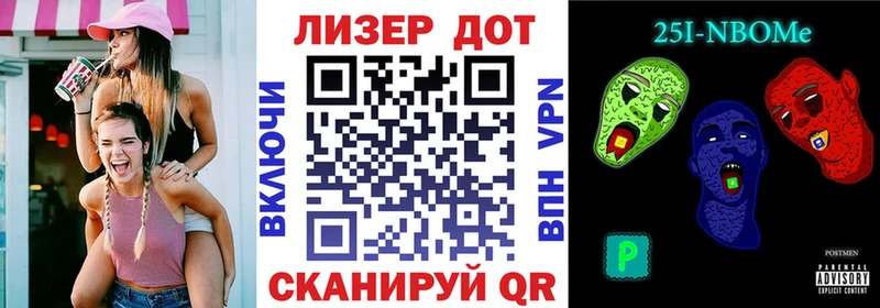 Марки NBOMe 1,5мг Звенигово