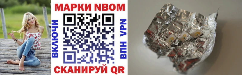 дарнет шоп  Звенигово  Марки 25I-NBOMe 1,5мг 