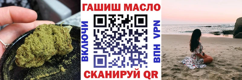 ТГК THC oil  закладка  Звенигово 