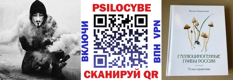 Галлюциногенные грибы Magic Shrooms  ссылка на мегу сайт  Звенигово 